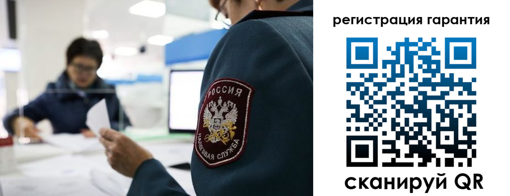 прописка для военкомата в Почепе