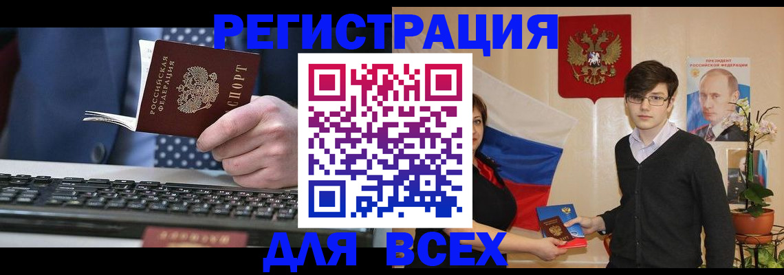 форма 3 в Почепе